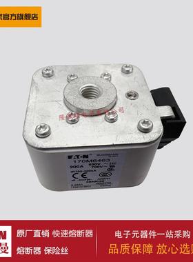 熔断器170M6463170M6464170M6465170M6466170M6467170M6468