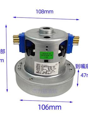 小狗吸尘器D-9002电机配件D9008CDS-VGS22-L马达VGS22-802风机