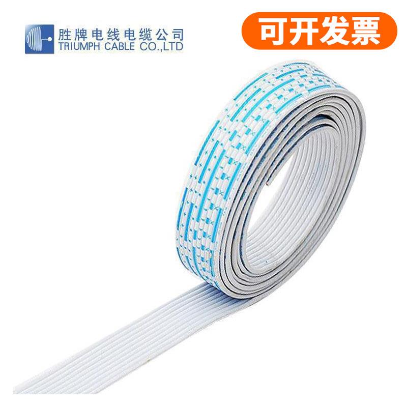 深圳胜牌库存现货2468蓝白排线24A容易剥皮容易上锡按摩器连接线