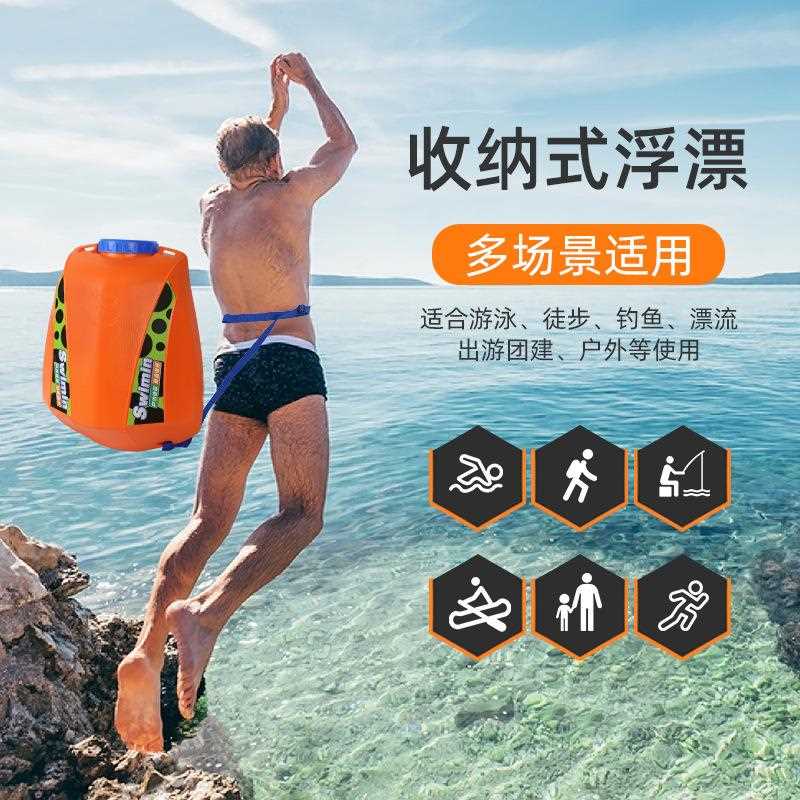 直销新款多用加厚塑料登山背包可储物游泳装备浮漂户外游泳跟屁浮