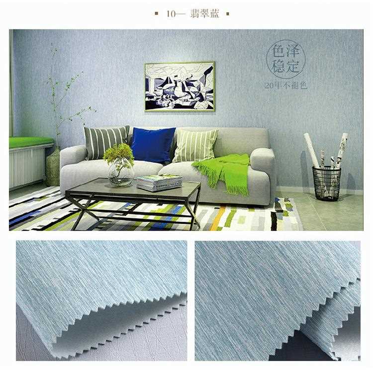直销新款天丝绵竹节无缝墙布加厚加密高精密壁布现代简约素色纯色