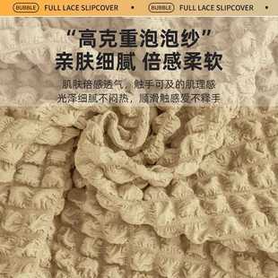 四季 直销新款 弹力沙发套通用家用客厅防滑沙发垫盖布简约加厚沙发