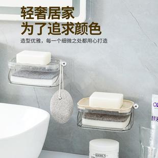 轻奢肥皂香皂盒皂碟沥水免打孔收纳卫生间置物架家用实惠 直销新款