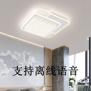led吸顶灯全光谱客厅灯高级感家用2024新款 直销新款 卧室灯具灯饰