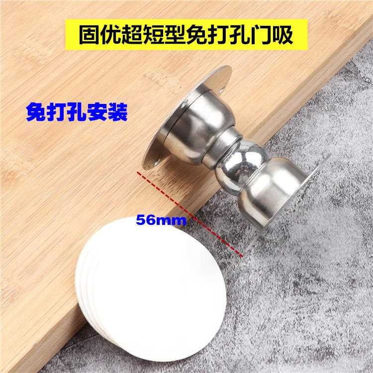 直銷新款不銹鋼超短門吸免打孔強(qiáng)磁門吸/短矮小衛(wèi)生間門吸/臥室門