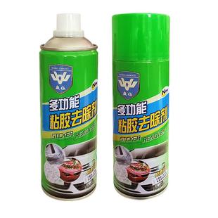 粘胶去除剂汽车用虫胶不干胶清除剂多功能清洁粘胶剂除胶 直销新款