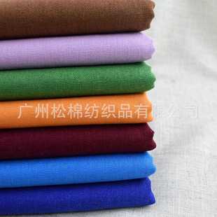 DIY手工布亚麻棉布料 直销新款 服装 素色平纹麻棉布 70棉麻面料