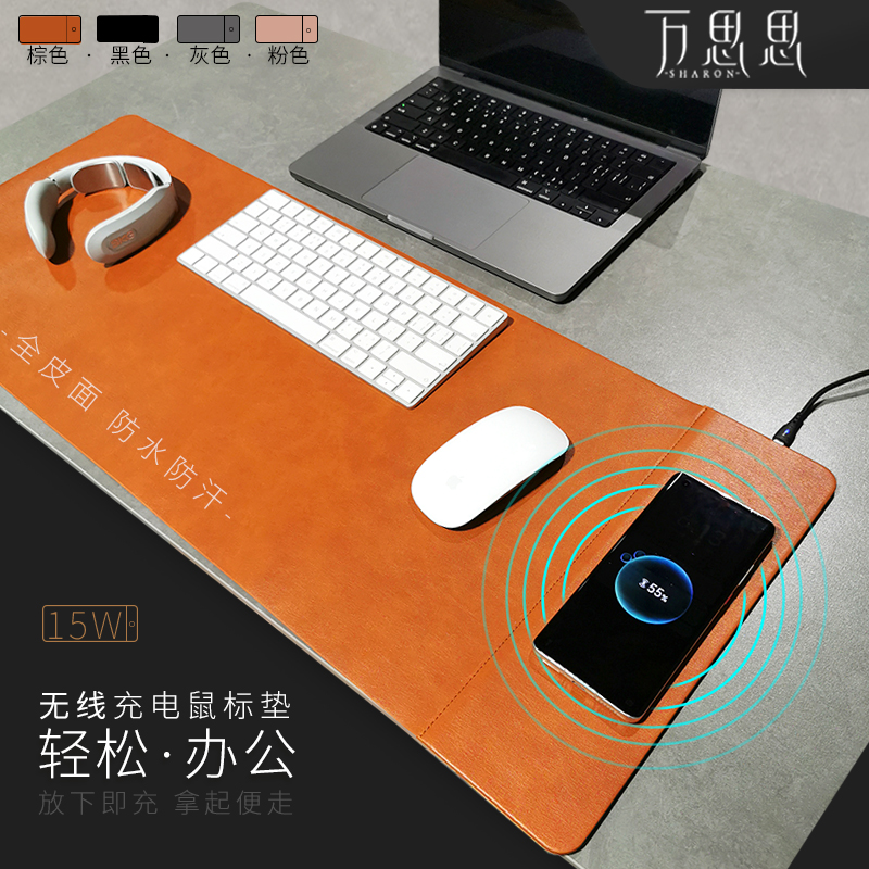 【小单定制 免费寄样】新款PU防水高颜值加大无线充电鼠标垫