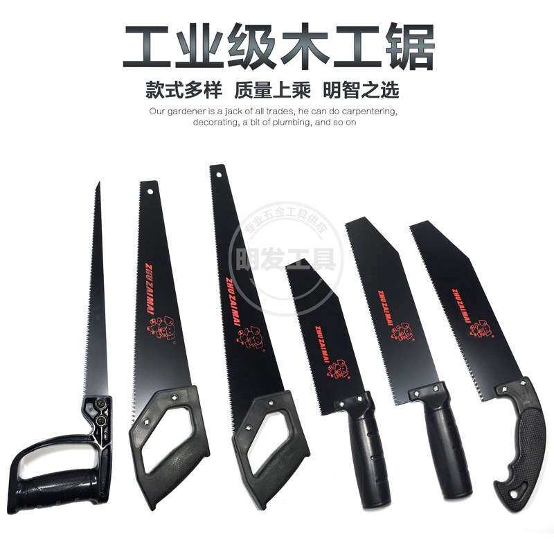 热销园林密齿小齿刀锯小手锯手板锯小锯木工锯锯子密齿装潢锯。