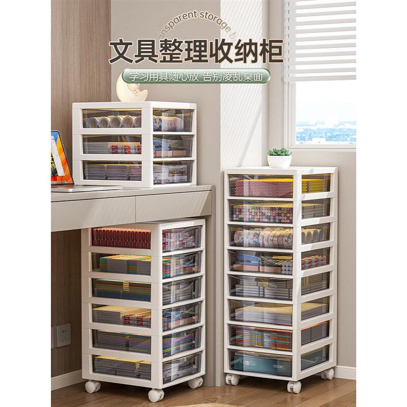 热销抽屉式文件收纳柜办公室桌面多层A4储物盒学生桌底下文具夹缝