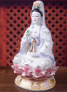 热销陶瓷南海白玉扶瓶坐莲观音像菩萨佛像观世音手工家用家居包邮