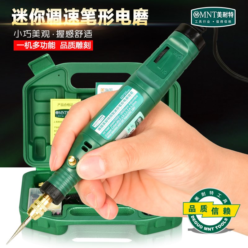 热销电磨机小型手持打磨机玉石打磨抛光神器电动切割雕刻工具迷你