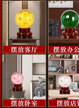 热销黄色水晶球摆件白色紫红蓝粉透明圆球玻璃家居装饰品开业客厅