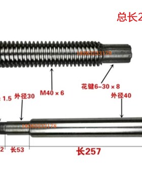 热销齐齐哈尔C5112A立车L1641C5116A立车横梁丝杆向丝杆L1941L169
