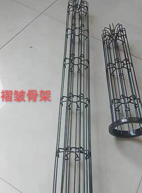 热销耐高温除尘器骨架除尘布袋袋笼弹簧骨架304不锈钢镀锌龙骨架3