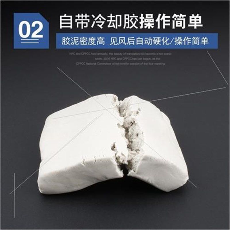热销新品橡胶泥盖密封空调堵封胶泥软口补洞空洞耐高温装饰高温防