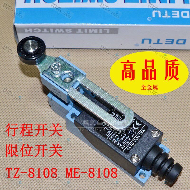 热销高品质限位开关ME/TZ-8108长柄接触式滚轮行程开关8108金属机