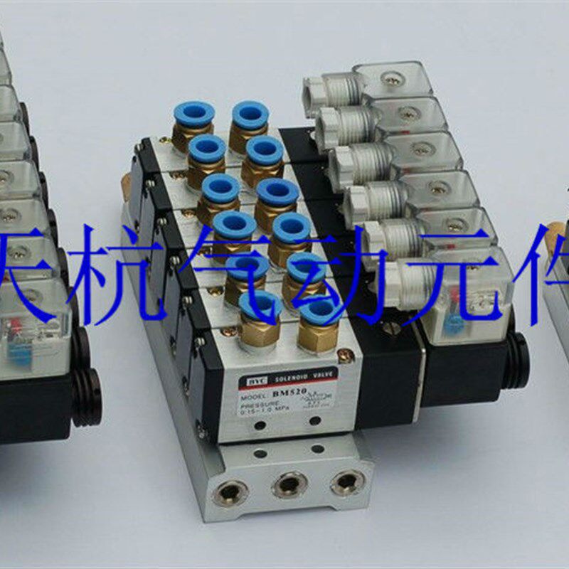 热销电磁阀4V110-06汇流板100M-8F 汇流板8联气控阀底座  厂家直