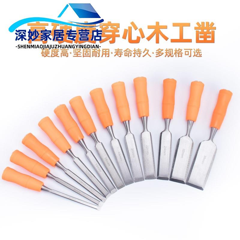 热销雕花凿 半圆凿 木凿 圆凿 木工爱好者木工工具雕花刻刀凿蜂桶