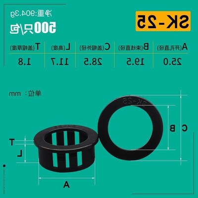 热销扣护线圈开口护线O型橡胶圈开z孔出线线圈孔塞Q式穿保护套空