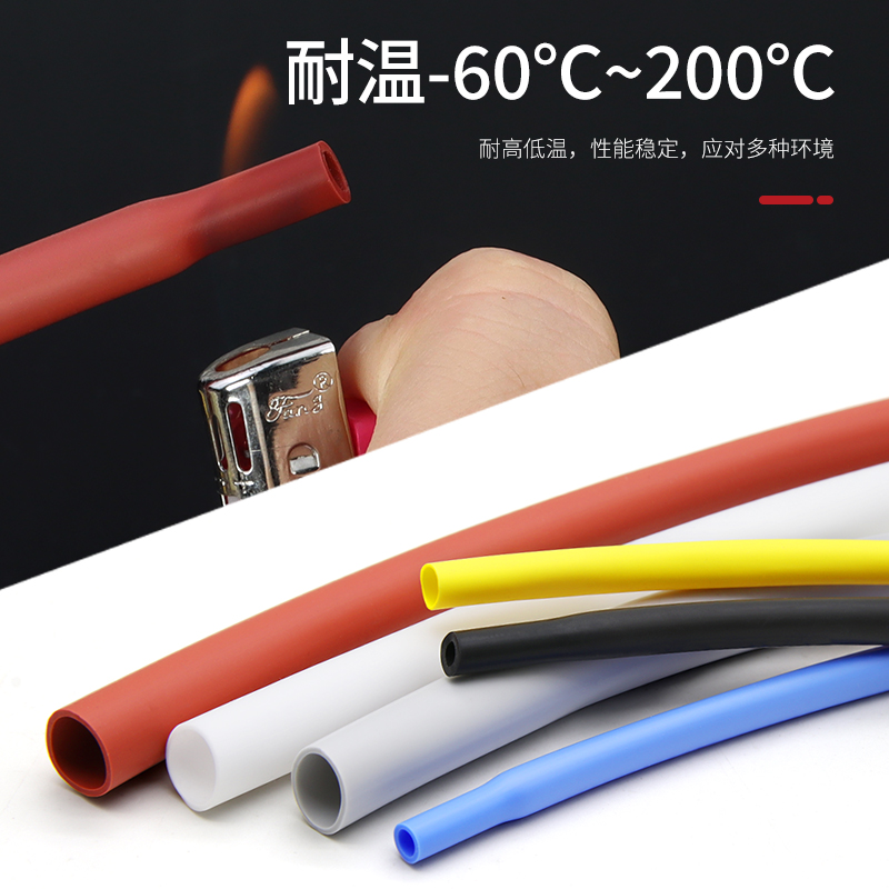 热销硅胶热缩管数据线保护套充电线修复0.8~20mm彩色硅橡胶热缩