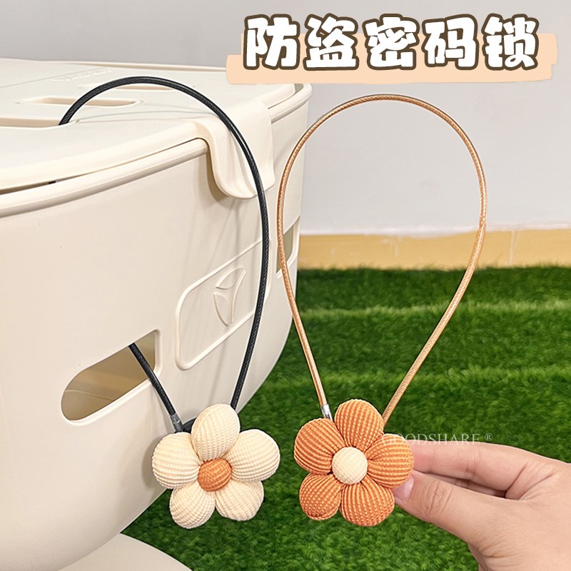 热销电动车车筐防盗密码锁防水防锈田园风花朵自行车车篮锁扣防偷
