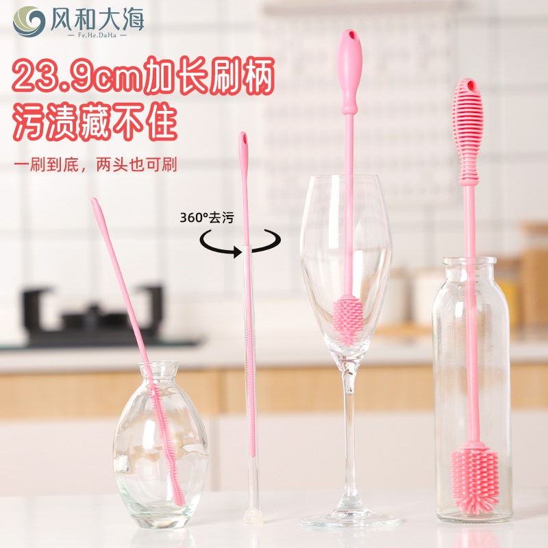 热销吸管硅胶清洁刷水杯缝隙管子加长清洗刷奶瓶盖刷子杯子水壶长