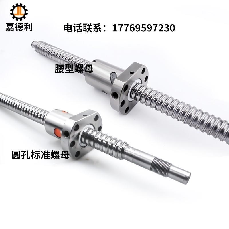 热销热销副全套热套件螺母05升降精密销滚珠丝杆丝杠雕刻机16直线