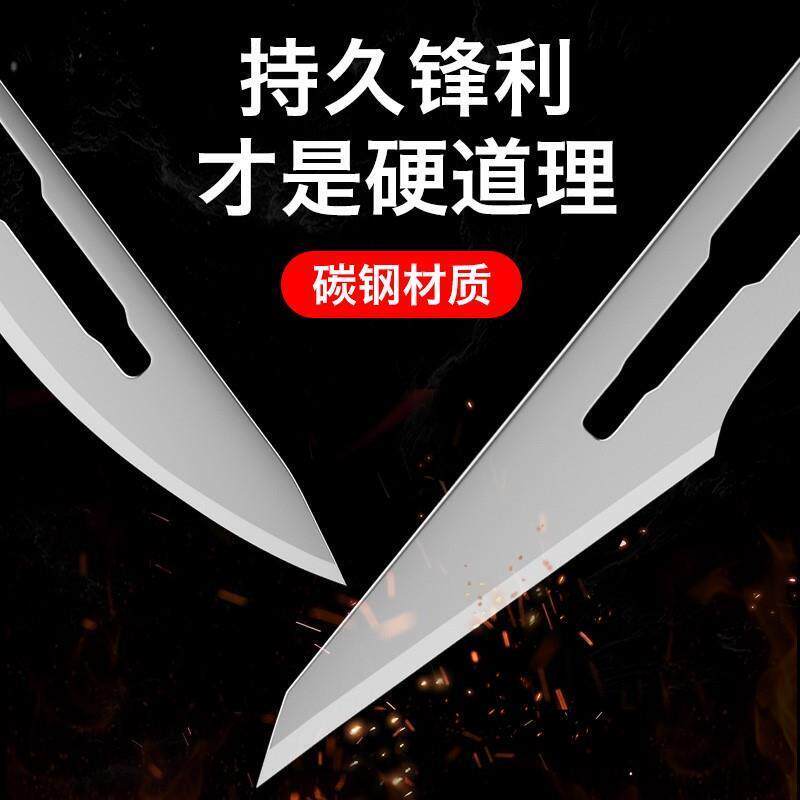 热销手术刀套装23号刀片4号加厚不锈钢刀柄嫁接刻刀修脚兽用阉猪1