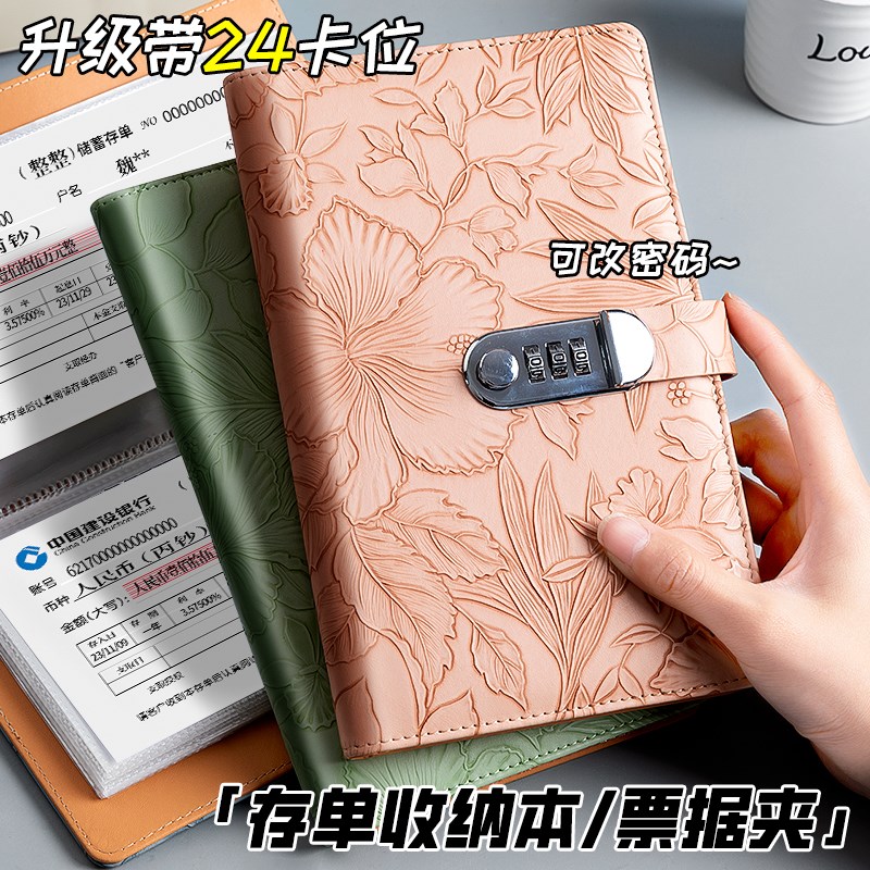 热销定期存单夹支票存单收纳本存单夹2025年新款密码锁多功能防水