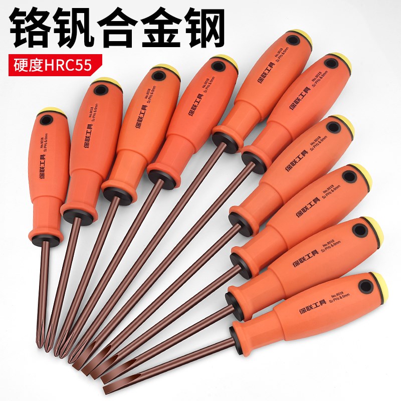 热销强磁螺丝刀套装十字工具家用组合一字梅花小起子超硬多功能改