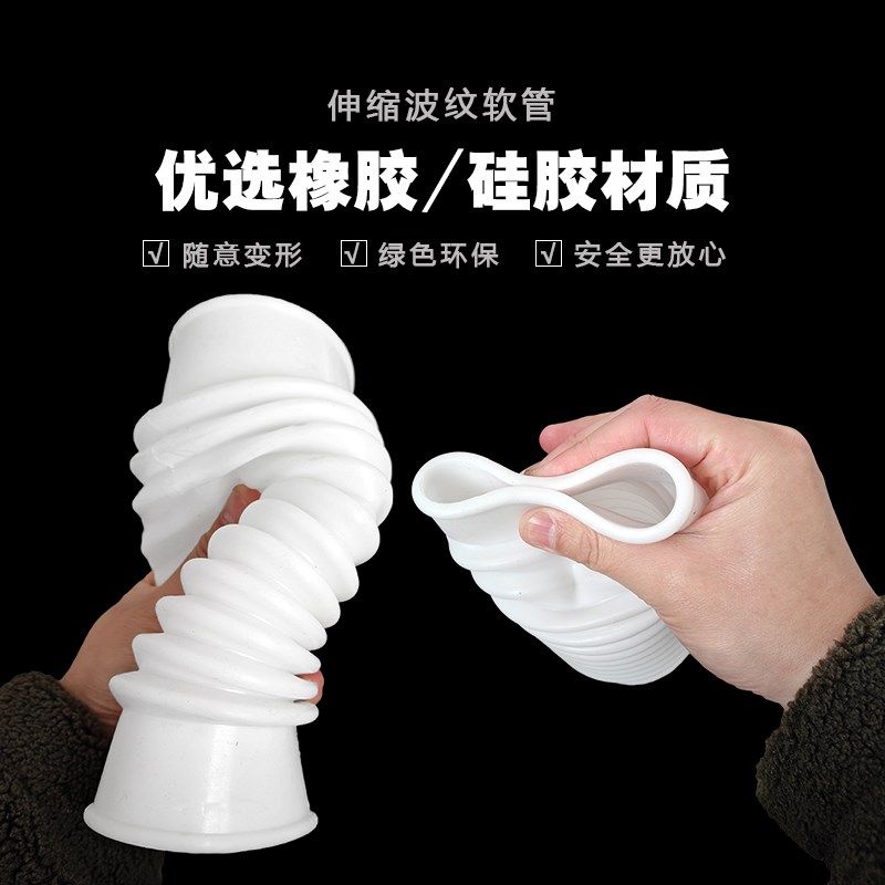 热销橡胶波纹管软管伸缩管110硅胶PVC下水管软接头黑色160排水管5