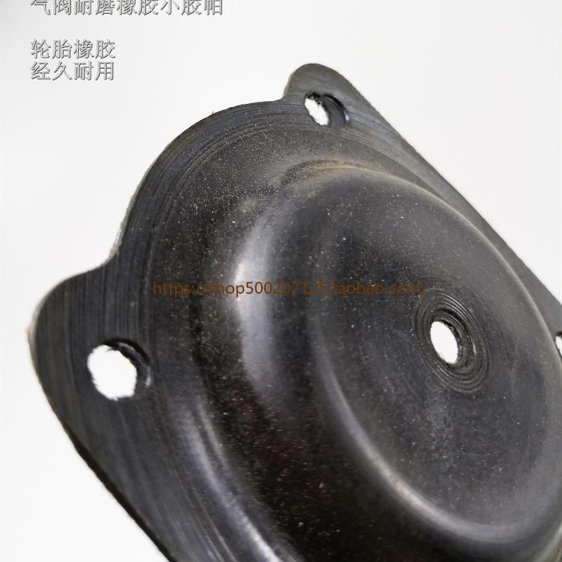 热销喷砂机小气泵气压截止排气阀小胶帕密封橡胶垫进气阀胶座耐磨