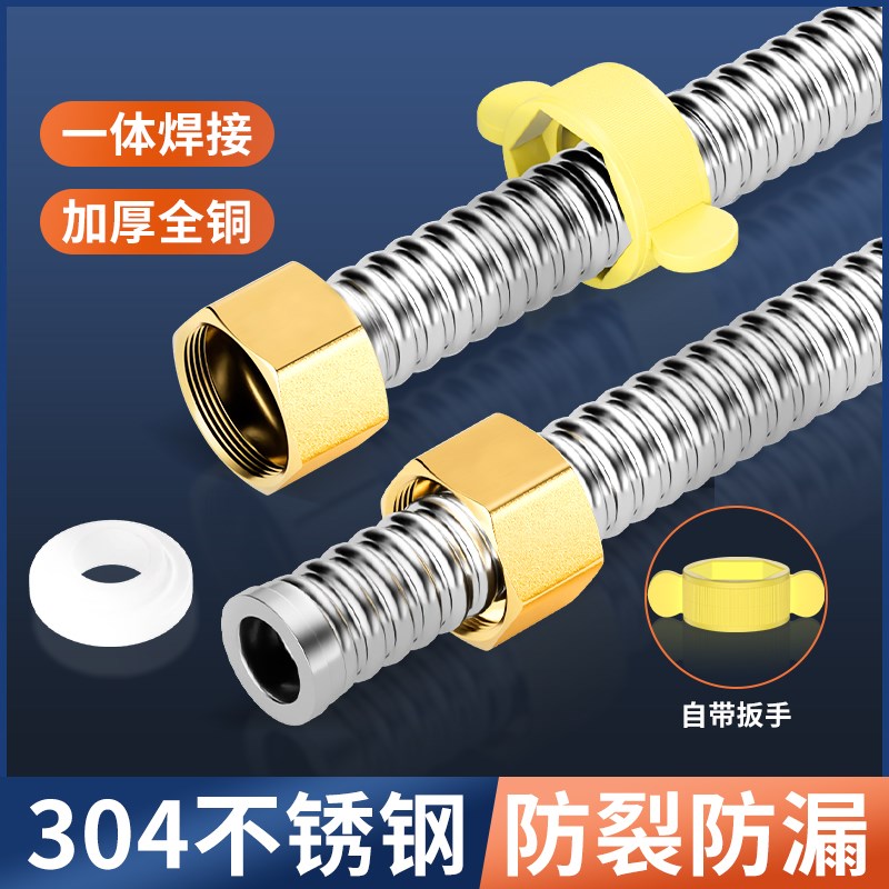 热销波纹管304不锈钢热水器安装配件燃气热水器4分6分不锈钢波纹
