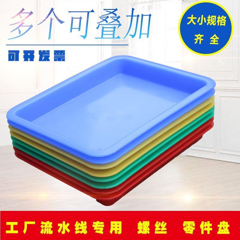 热销塑料托盘长方形欧式水杯托盘茶盘密胺餐具快餐盘面包蛋糕水果