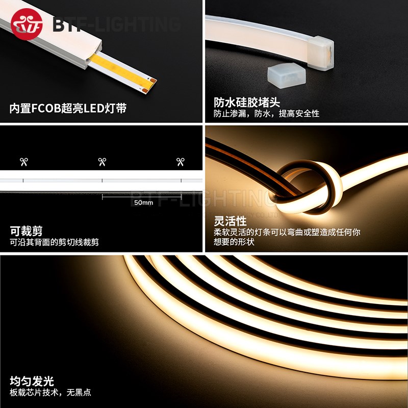 热销12V超亮led柔性霓虹24V白光灯带线条灯户外防水广告招牌软硅