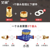 热销水表接头20短活接1.2寸1寸转6分变4分内外丝25变径前置增压泵