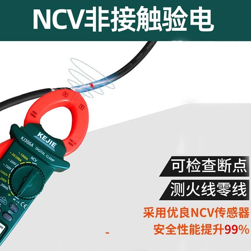 热销钳表大电流1000A钳形表万用表大钳口数字高精度电流表1000V大