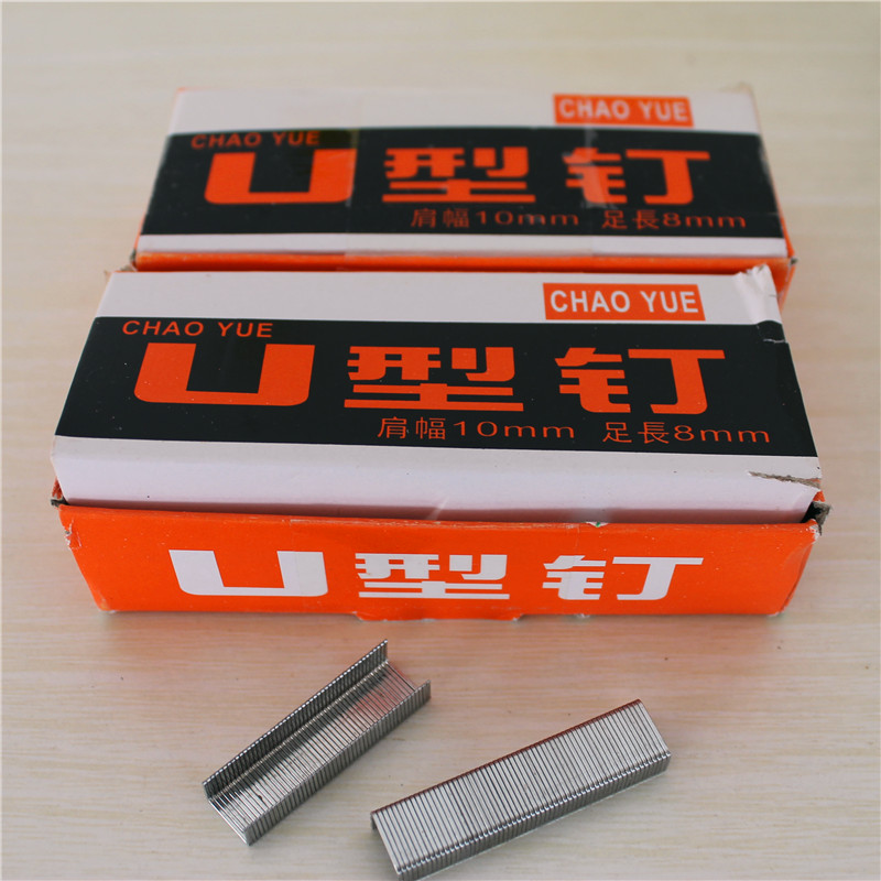 热销手动码钉枪U型钉门形钉枪射钉枪广告喷绘绷油画布1008F