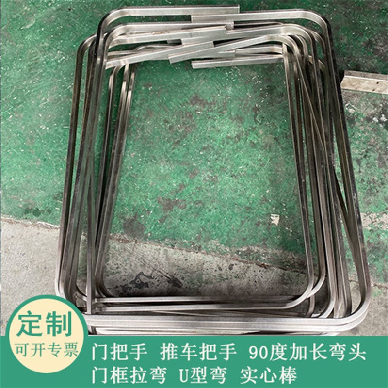 热销弯管加工 不锈钢碳钢门把手加长弯头抽芯弯 32管推车把手弯管