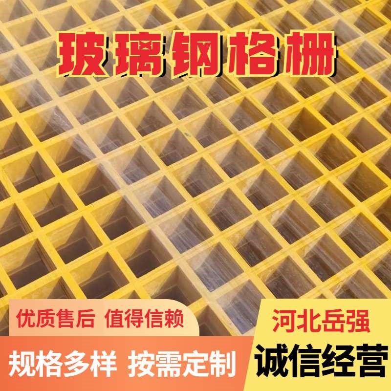 热销玻璃刚格栅 洗车房漏水格栅y树池篦子 防滑花纹盖板 光伏踏板
