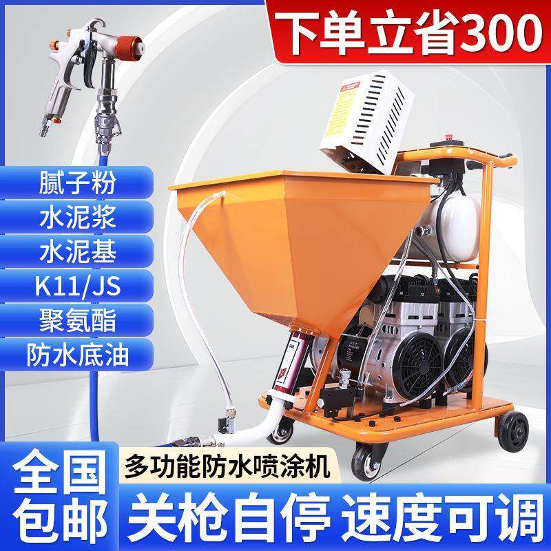 热销喷涂机大功率K1小型聚氨酯防水冷底油水泥砂浆js涂料多功能
