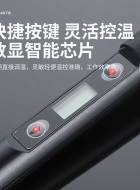 热销910数显电烙铁家用恒温数显可调温电洛铁维修焊接电烙铁套装
