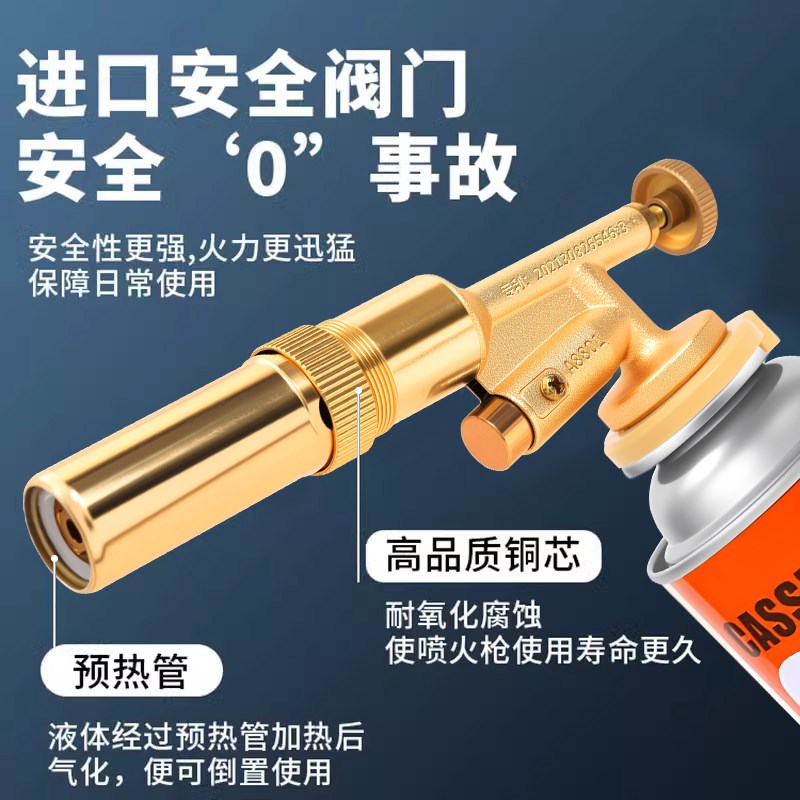 热销全铜喷火枪点火器家用烧猪毛喷灯户外喷火烤枪火焰枪便携卡式