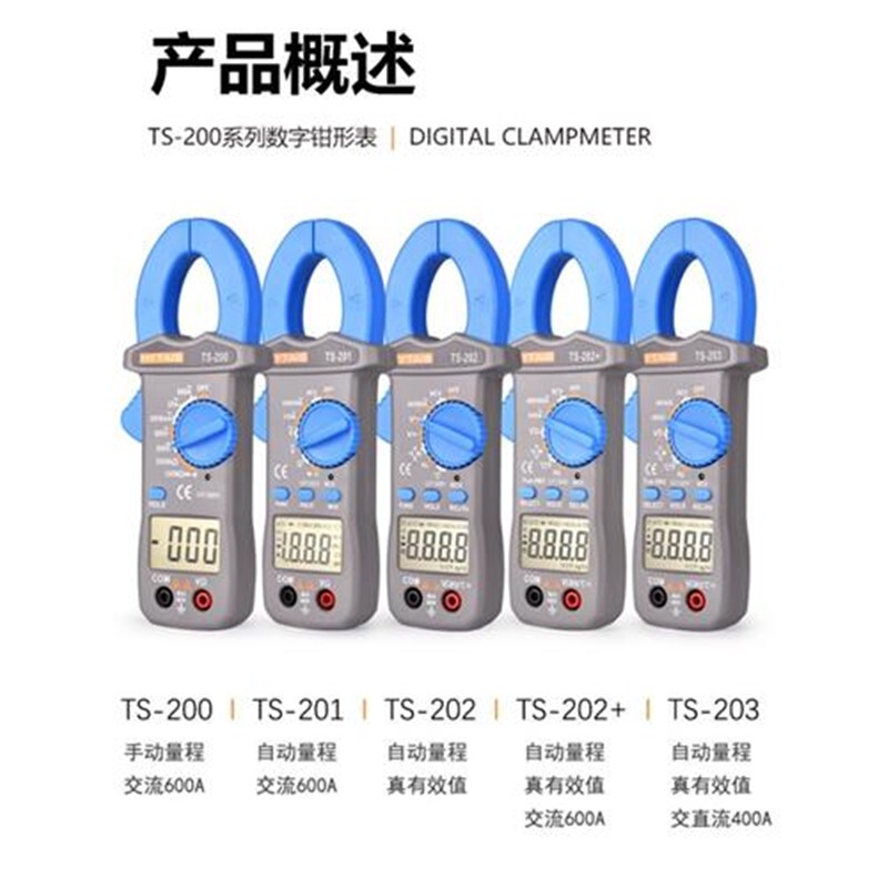 热销新品钳流万用表小 小型钳形表数字电H流表多功能钳流表高精度