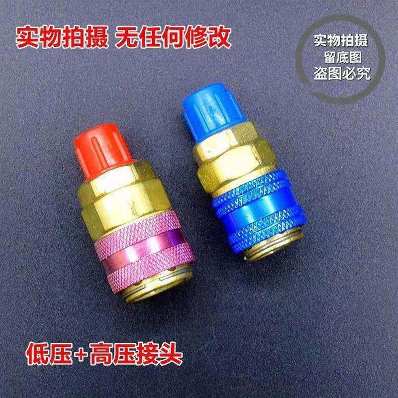 热销汽车空调加氟工具配件加雪种快速接头加氟表接头直型快速低压