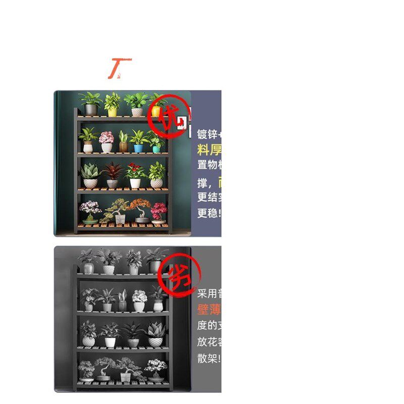 热销花架置物架铁艺阶梯式多层植物多肉花盆托架阳台花架子客厅落