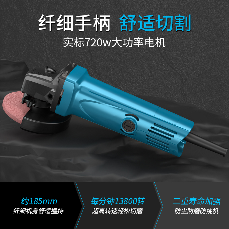 热销角磨机抛光机大功率磨光机电磨打磨切割家用小型多功能砂轮机