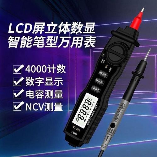 热销高精度便携傻迷你万用表数字智能全自动表家用瓜式表小型