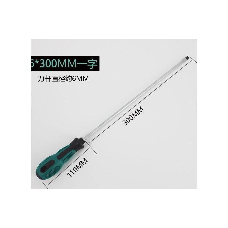 热销加长螺丝刀十字一字特长超长工业级带磁性平口起子小号细杆工
